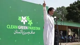 Revival Of Pakistan | PTI Official | 24 Dec 2019