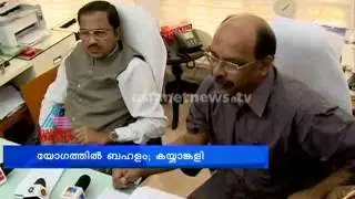 Calicut VC  locked up by syndicate members