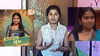please vote for Rakshitha Shetty🙏/Yan muttad thuyina Rakshitha🥰/E sarthi women contestentsg win avad