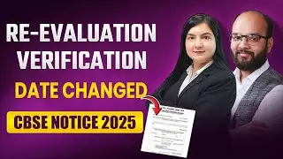 CBSE Notice | Class 12 Re-Evaluation & Verification of Marks Dates Change | CBSE Board Result 2025