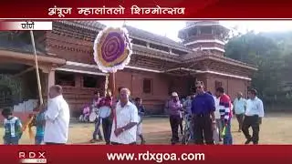 ANTRUZ SHIGMOTSAV