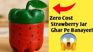 DIY:Cold Drink Bottle se Strawberry Jar | DIY Storage | Zero Cost Idea #wastematerialcraft #diy