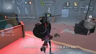 [제5인격] 카우보이 감시자 악세별 풍선구출 팁