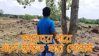 My first Vlog 2021|Karnagarh Fort Midnapur ~ কর্ণগড় ~Offbeat Tourists Destination | Bengali Vlog