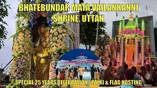 Our Lady of Velankanni Shrine Bhatebunder,Uttan Completes 25 Years - Palki & Flag Hosting- 29/9/2025