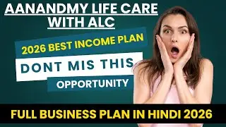 aanandmy with alc full business plan in hindi | 2026 best income opportunity |  income opportunity