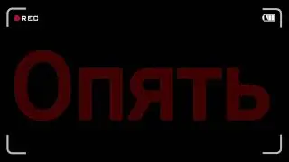 МИСТИК-КРАФТ! СИД:red ERROR😱😱😱! РЕАЛЬНАЯ МИСТИКА