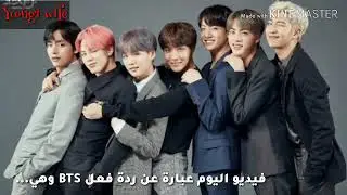 ردة فعل BTS اذا كانت الليلة الاولى لكم💕💕