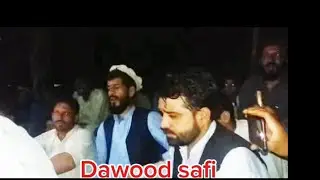 شفیع الله او داودصافی  موحیب ښکلی داستان او ټپی2024