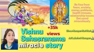 Vishnu Sahasranama miracle story | विष्णु सहस्रनाम का चमत्कार | जय श्री राम| #jaishreeram