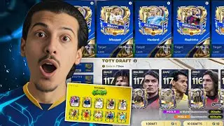 أقوى تحديث في FC MOBILE 🔥 إضافات مجنونة شرحت كل شيء بالتفصيل 😱