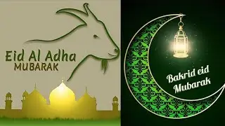 Beautiful Happy Bakrid Wishes| #Eid Al Adha Mubarak #Bakra Eid Mubarak dp| #bakra eid wishes | #87