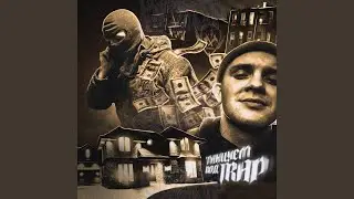 Танцуем под TRAP