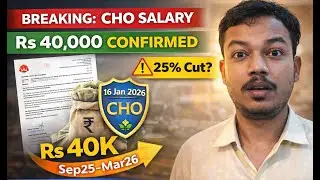🔥 Bihar CHO Salary लेटर जारी! 16 Jan 2026 State Health Society Letter - Complete Breakdown!