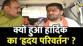 Hardik Patel से जानिए Gujarat Election का माहौल क्या है ? | Hardik Patel Exclusive Interview