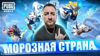 УТРО ПЕРЕД НОВЫМ ГОДОМ в ПУБГ МОБАЙЛ | PUBG MOBILE #shorts #pubgmobile