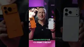 2 дня работы. HONOR POWER 2. 10080 мАч, Dimensity 8500 Elite
