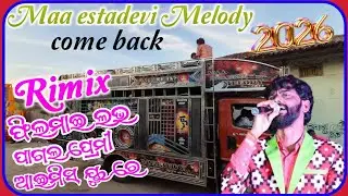 Feel my love Rimix || Maa estadevi Melody Funda || Old Sambalpuri song 
