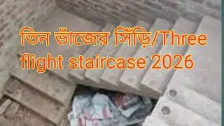 how to make perfect u shape staircase 2026