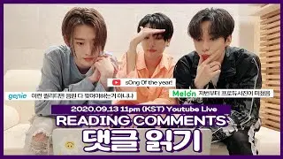 OnlyOneOf Live | READING COMMENTS | Produced by [   ] Part 2
