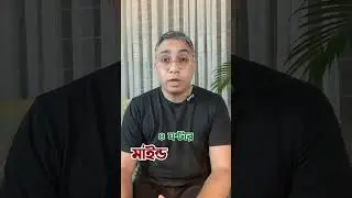 Mind Mastery Workshop by Zaved Parvez
