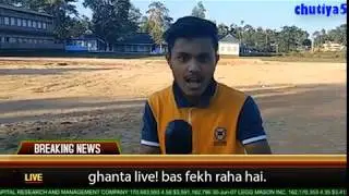episode1: Desi news reporter -ChutiyaTV- Swach Bharat Abhiyan||chutiya5||karimganj