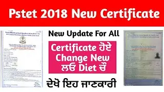Pstet 2018 New Certificate Issue ਅੱਜ ਤੋਂ ਦੇਖੋ Good News To Pstet Candidate With 101% Proof