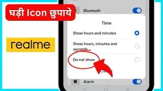 Realme Mobile Mein Status Bar Ghadi Ko Kaise Chhupaye | Phone Se Top Clock Hide Karne Ka Asan Tarika