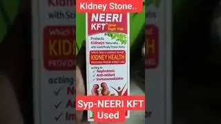 NEERI KFT SYP USE HINDI|how to use// #viral #shortvideo #health #stone