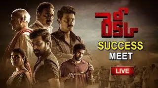 Recce Web Series Success Meet | Sriram | Dhanya Balakrishna | Siva Balaji | Madhumitha | TT