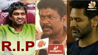 Parthiban, Prabhu Deva  pays last respect to Sathriyan Director Subash Funeral | Death Video Speech
