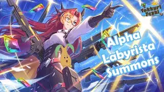 [Princess Connect] Alpha Labyrista / ラビリスタ（アルファ) Summons! Becoming Skibidi Sigma?