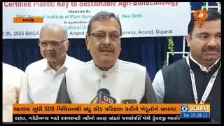 Awareness Program for 'National Certification System for Tissue Culture Raised Plants'