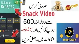 How To Earn Money From Snack Video App | New Method 2022