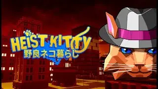 Heist Kitty: Multiplayer Cat Simulator Game Trailer