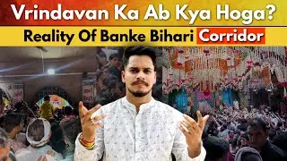 Vrindavan's NEW Banke Bihari Corridor: Easier Darshan, Less Crowds