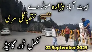 Abbottabad to Murree Road Trip: Hazara Motorway to Nathiagali Adventure!