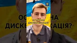 IOC disqualified skeleton athlete Vladislav Geraskevych before the first race at the 2026 Olympics