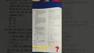 #CDS 2 2021 ANSWER KEY | REVIEW MATH PAPER | CDS | CDS 2021 PAPER | CDS PREVIOUS YEAR PAPERS | #cds