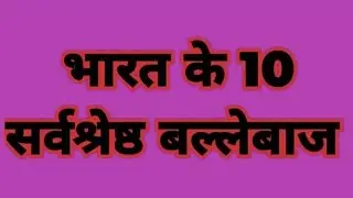 ##cricket##shorts##video
