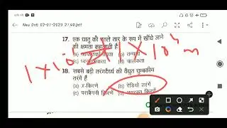 #scincegk for #ssccgl #banking#labassistantsyllabus #sciencetricks