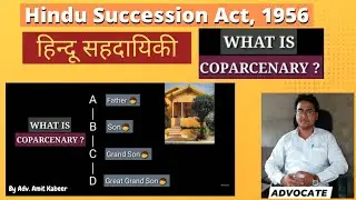 Coparcenary Under Hindu Law - Hindu Succession Act 1956