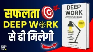 Master Focus & Productivity | Deep Work Book Summary