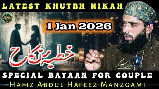 Latest Khutba Nikah Hanjidanter Islamabad 1 Jan 2026 !! Hafiz Ab. Hafeez Manzgami