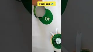 🇵🇰🇵🇰 How To Make 14 August Cap 🧢 || Pakistan Day Crafts || Independence Day || 14 August Craft Ideas