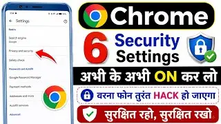 Chrome की ये 6 Settings अभी नहीं किया तो आपका फोन HACK हो जाएगा | How To Secure Phone From Hackers