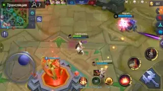 вайн стрим mobile legends от rudditrushka