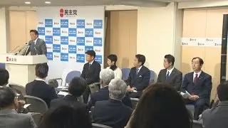 再生へ挙党態勢 民主党、新執行部を決定