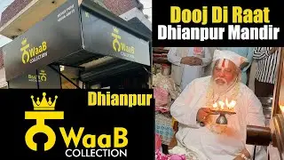 Mai Gaya Apne Pind DHIANPUR | Dooj Di Raat & NWAAB COLLECTION | Gourav Punj Vlogs | #14