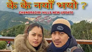 KATHMANDU chandragiri hills New update| Cables car station| what indian think of it यस्तो भयो अहिले